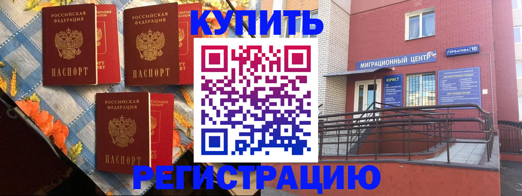 форма 3 в Цивильске