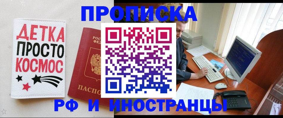 регистрация в Цивильске