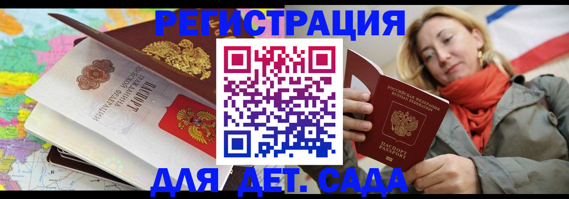 прописка иностранных граждан в Цивильске